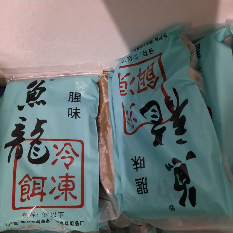 Mồi câu cá đông lạnh Xanh chuyên cá rô Phi.