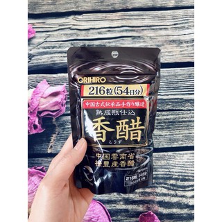 Giấm đen giảm cân Orihiro Nhật Bản