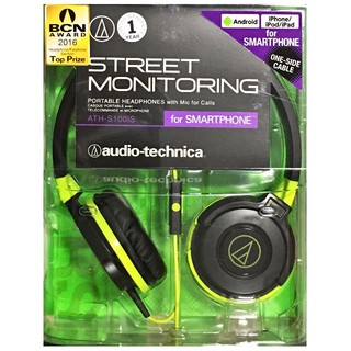 Tai nghe Audio-Technica ATH-S100iS