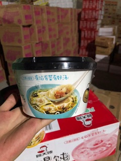 Sủi cảo ăn liền