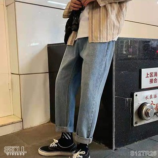 Quần jean Hàn Quốc dáng rộng Trousers Loose S12TR26