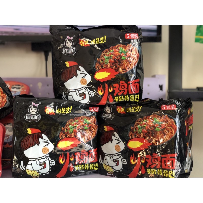 1 Gói mì tôm gà 136gam siêu ngon | BigBuy360 - bigbuy360.vn