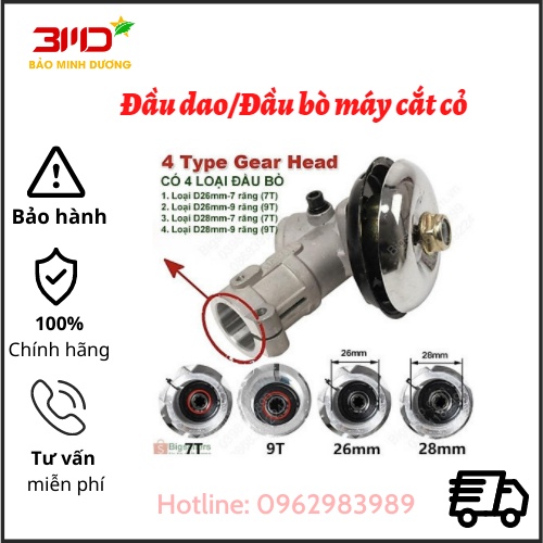ĐẦU BÒ MÁY CẮT CỎ LẮP DAO MÁY CẮT CỎ DÒNG ĐỜI MỚI - Điện Máy Bảo Minh Dương
