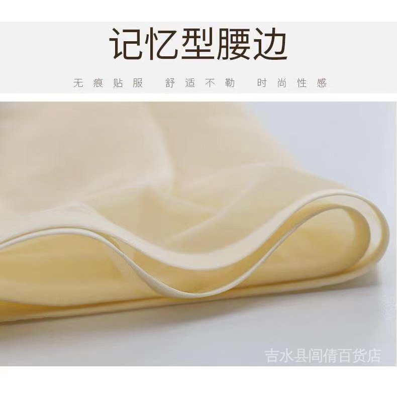 Quần Lót Lụa Lạnh Siêu Mỏng Trong Suốt Thoáng Khí Thời Trang Mùa Hè Cho Nam