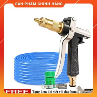 Vòi Xịt Rửa Xe🚿❤️ 🚛 Bộ dây vòi xịt nước rửa xe, tưới cây ✔, tăng áp 3 lần, loại 20m 206236 đầu đồng, đai+ 🎁 đai [SKM]