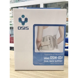 Đai Hỗ Trợ Cột Sống Thắt Lưng OSIS OSW 03A