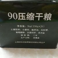 Lương khô thùng sắt 5kg