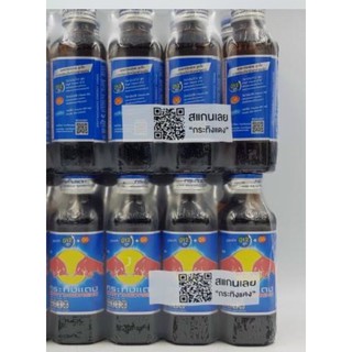 [ 100 % HÀNG NỘI ĐỊA  THÁI  LAN ] BÒ HÚC 10 CHAI