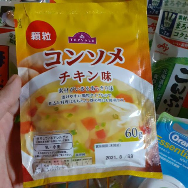 Hạt nêm gà TOPVALUE nội địa Nhật ( gói 60gr )