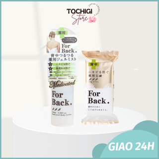 Combo ngăn ngừa mụn lưng & ngừa thâm, Xà phòng và Lotion xịt For Back Nhật Bản
