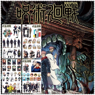 [Hàng mới về] Tờ hình xăm dán tạm thời mini họa tiết Jujutsu Kaisen Anime chống thấm nước độc đáo