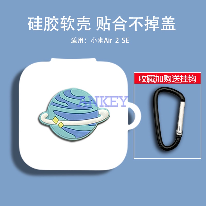 Vỏ bảo vệ hộp sạc tai nghe bằng silicon hình cá voi xanh cơ bản chống sốc có móc cho Xiaomi Air 2 SE / Mi 2