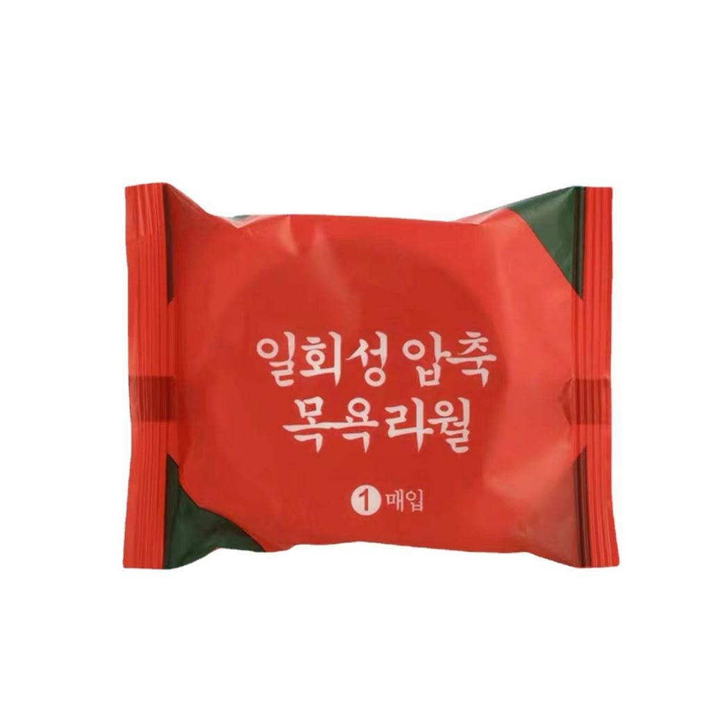 Khăn Tắm Dạng Viên Nén, Khăn Tắm Tiện Dụng Mang Theo Du Lịch Nhỏ Gọn Tiện Lợi 88393 ShopKhoTongVp