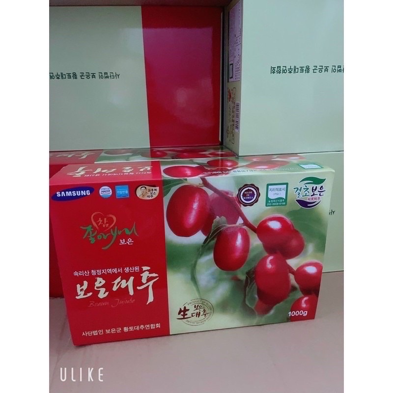 TÁO ĐỎ SẤY KHÔ HÀN QUỐC JUJUBE 1kg Loại 1