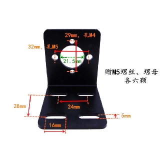 Đế bắt gá motor chổi than 895