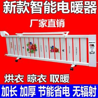 Máy sưởi ấm nước, máy sưởi ấm phòng, máy sưởi ấm, Máy sưởi ấm, máy sưởi ấm, Máy sưởi ấm