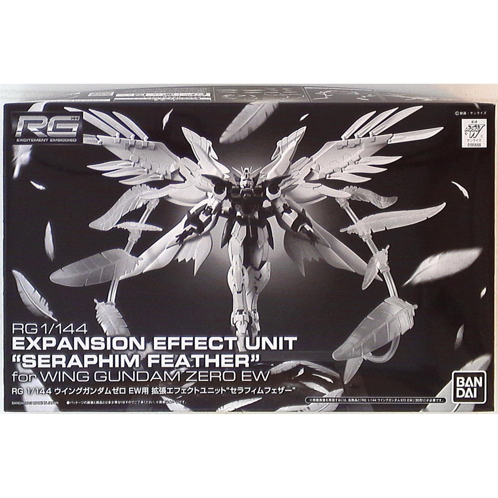 Mô hình lắp ráp RG 1/144 Seraphim Feather for RG Wing Zero Custom