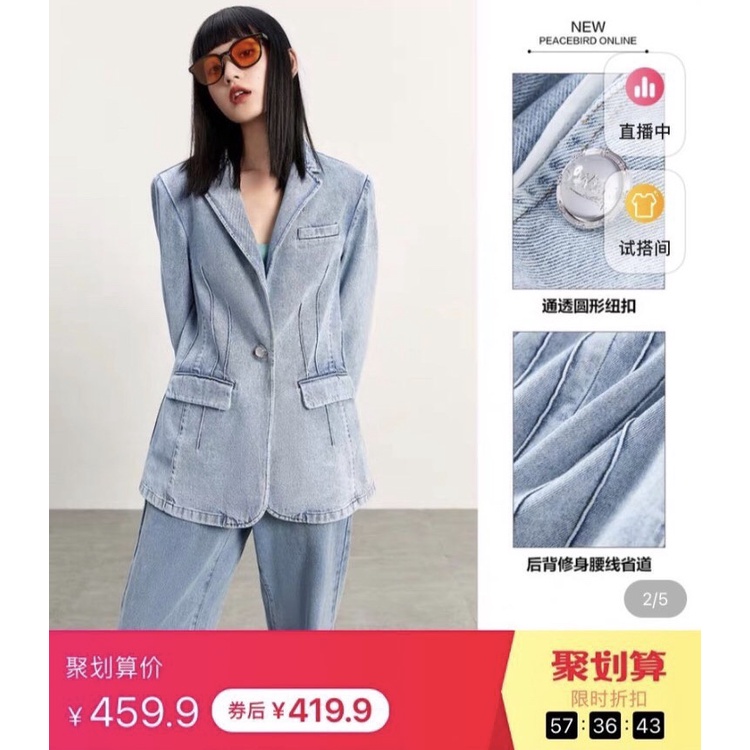 Áo khoác jeans Peacebird