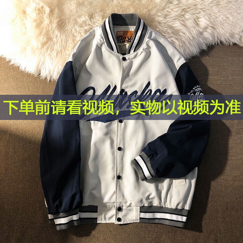 Áo Khoác Bóng Chày Dáng Rộng Phong Cách Retro Thời Trang 2021 Cho Nữ | BigBuy360 - bigbuy360.vn