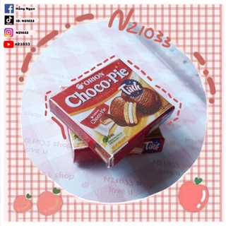 Mô hình hộp bánh mini cho búp bê - n21033 -