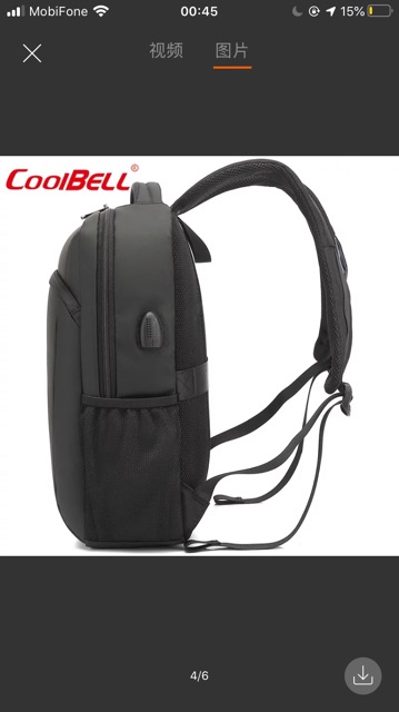 Balo CoolBell CB-8228