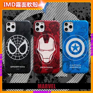 Ốp Điện Thoại Họa Tiết Marvel Cho iphone 11 12 Pro XR I8 I7 xs 8 Plus SE2 ix