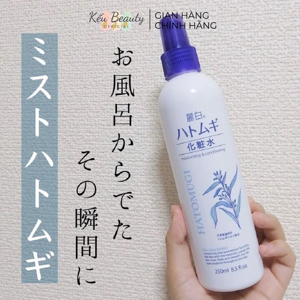 Xịt khoáng dưỡng ẩm làm sáng da Hatomugi Moisturizing &amp; Conditioning The Mist Lotion 250ml