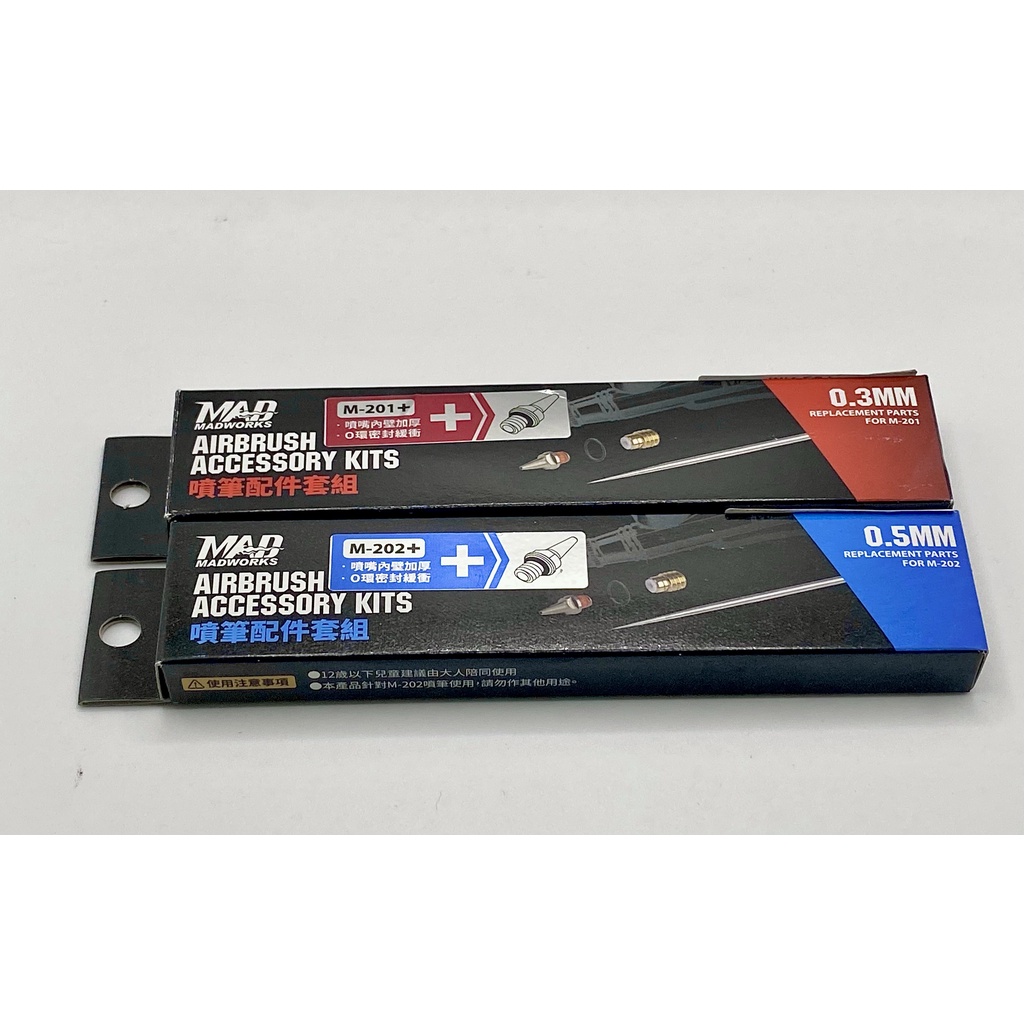 Airbrush Madworks phun sơn cao cấp, linh kiện. 0.3mm/0.5mm - bút sơn mô hình