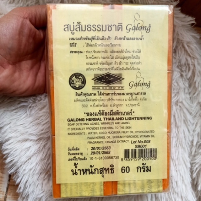 XÀ PHÒNG NGHỆ CAM GALONG THÁI LAN | BigBuy360 - bigbuy360.vn