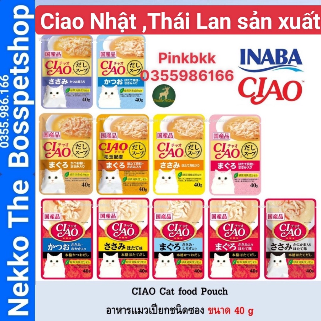 PATE CIAO NHẬT đủ 11 vị ⚡  chuẩn Thái Lan sản xuất ⚡  nhập trực tiếp Thái Lan không qua trung gian ⚡