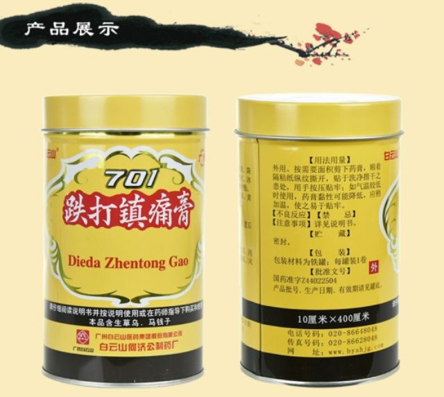 1 Hộp Cuộn 4m Cao Dán 701 Giảm Đau Cơ Xương Khớp Nội Địa Trung Quốc Dieda Zhentong Gao