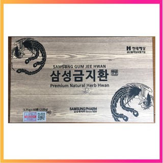 [ Hàng Chính Hãng ] An Cung Ngưu Hoàng Hoàn Samsung Hàn Quốc, Hộp Gỗ 60 Viên, Giúp Bổ Não Và Ngăn Ngừa Tai Biến Đột Quỵ