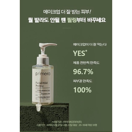 TẨY DA CHẾT DỊU NHẸ PRIMERA FACIAL MILD PEELING 30ml