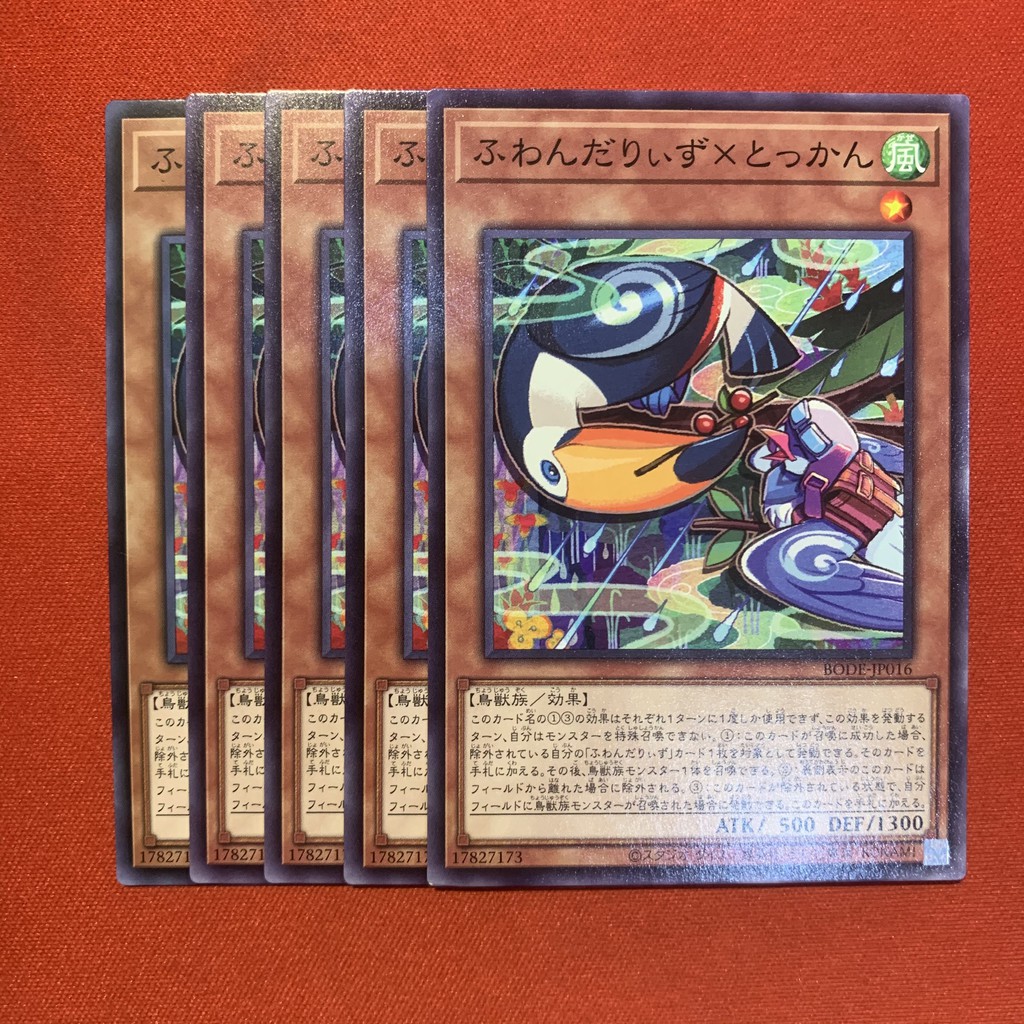 Floowandereeze & Toccan