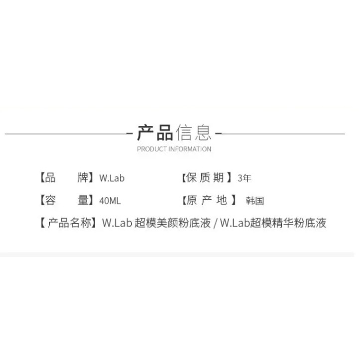 (hàng Mới Về) Kem Nền Dạng Lỏng Che Khuyết Điểm Dưỡng Ẩm Làm Trắng Da | BigBuy360 - bigbuy360.vn