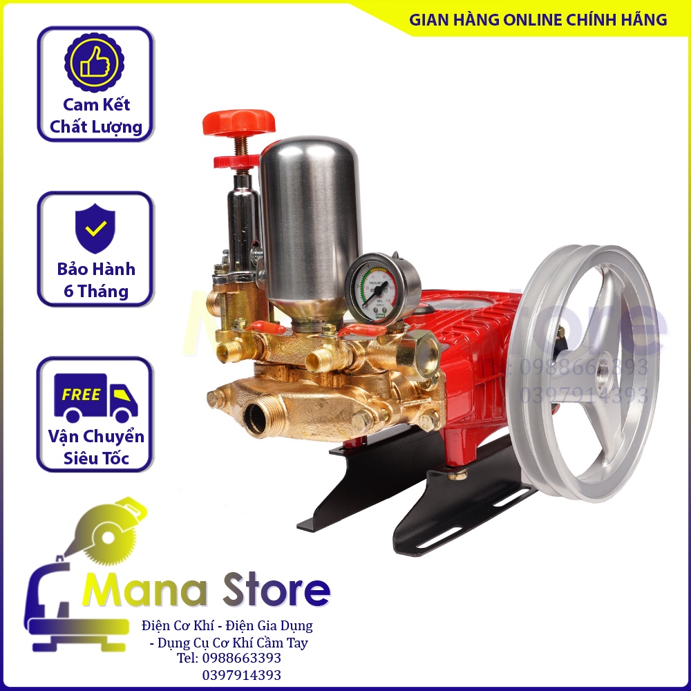 Đầu Xịt Áp Lực Cao, Đầu Phun Rửa Áp Lực Cao, Đầu Phun Xịt PT-26A Công Suất 2HP Chính Hãng, Phun Xịt Thuốc Trừ Sâu