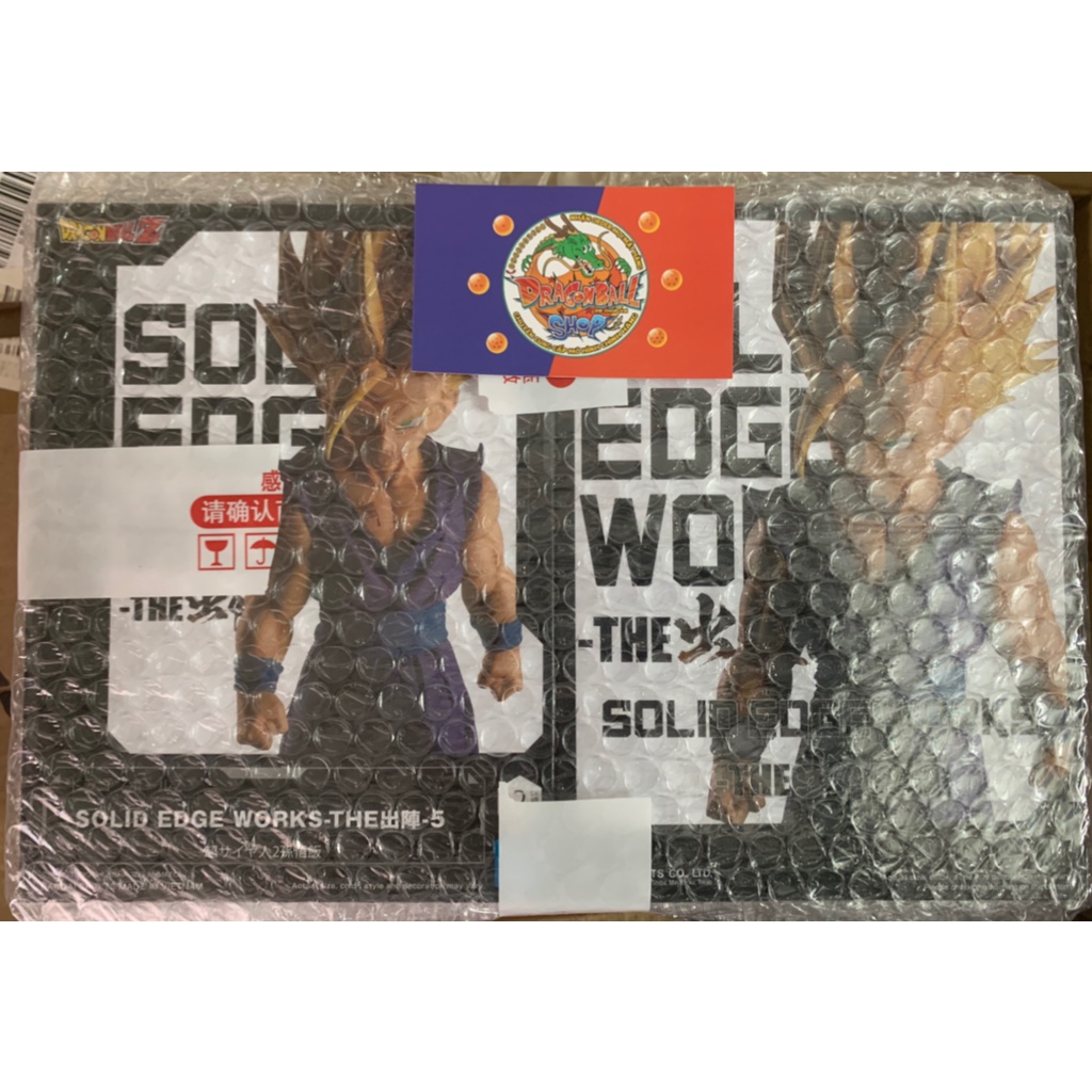 Mô hình Dragon Ball chính hãng - Gohan Solid Edge Works