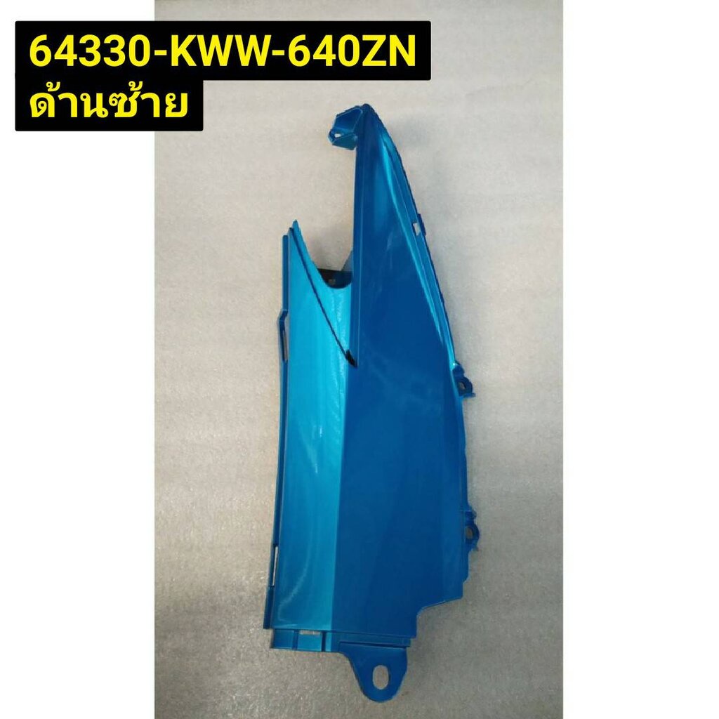 Trung Tâm Bên Màu Xanh Cho WAVE110i Mẫu Phụ Kiện HONDA Chính Hãng 64330-KWW-640ZN Và 64325-KWW-640ZN