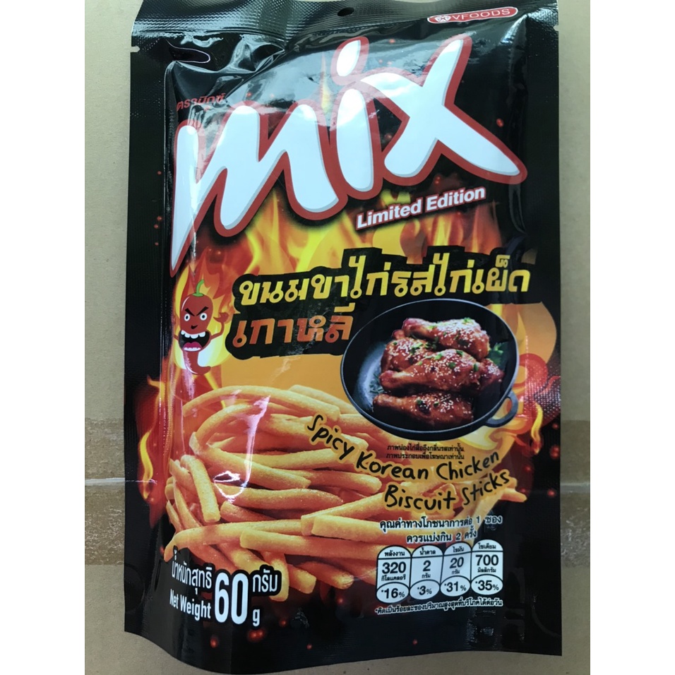 Bánh Que Cọng Mix Thái Lan (gói 60g) Vị Gà Cay Hàn Quốc Spicy Korean Chicken Biscuit Sticks