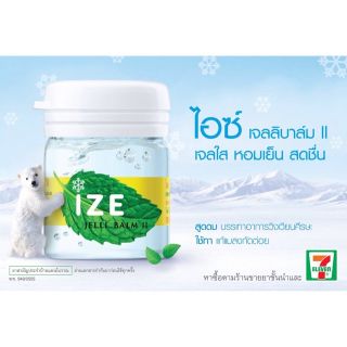 Dầu bạc hà Ize Jelli Balm Thái Lan (5ml)