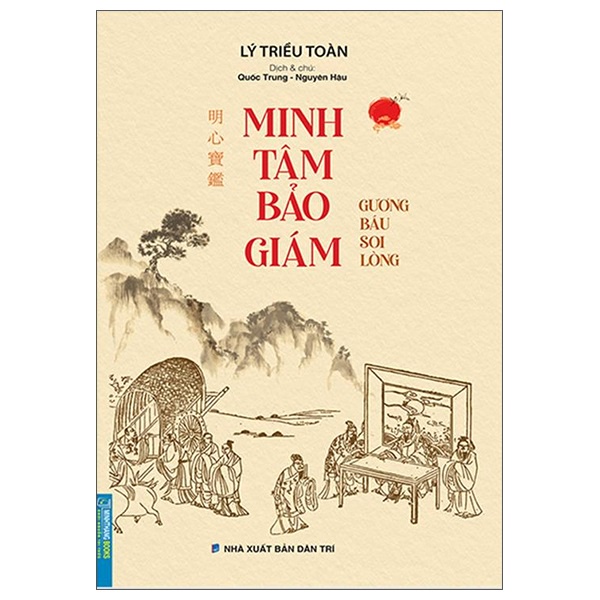 Sách - Minh Tâm Bảo Giám (Gương Báu Soi Lòng)