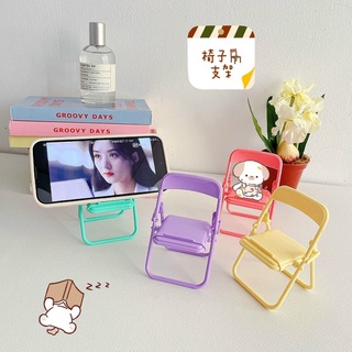 Giá đỡ điện thoại hình ghế mini , đa năng