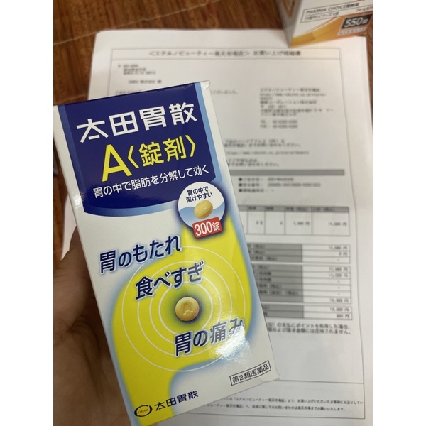 Viên ohta isan trào ngược dạ dày Nhật