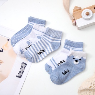 Set 5 đôi tất cho bé ILABY [0485]