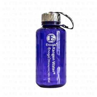 Bình tím Enagic chuyên chứa nước uống Kangen - 1 lít