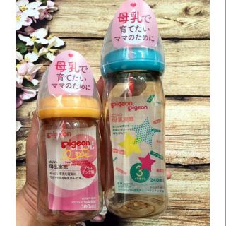 🍼🍼bình pigeon nhật 160ml , 240ml 🍼🍼