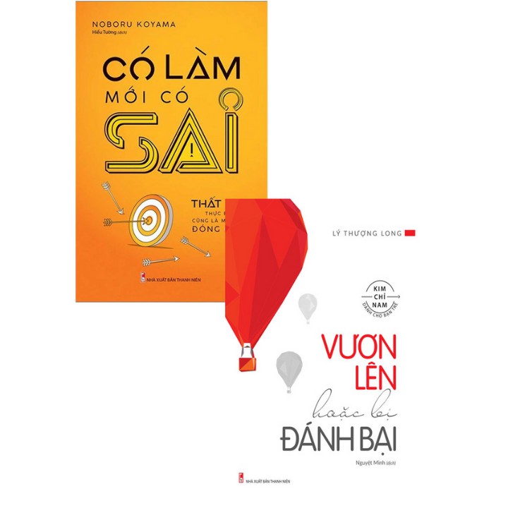 Sách - Combo Vươn lên hoặc bị đánh bại + Có làm mới có sai (bộ 2 cuốn)