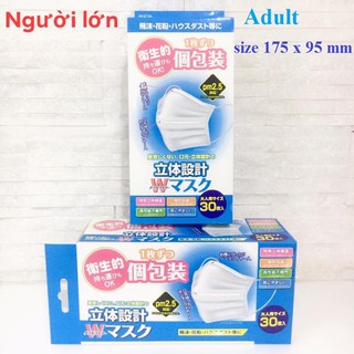 Japanese medical face mask , Product of Japan