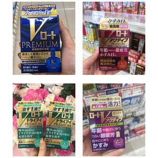 Hộp đựng dung dịch nhỏ mắt V+ premium Nhật Bản