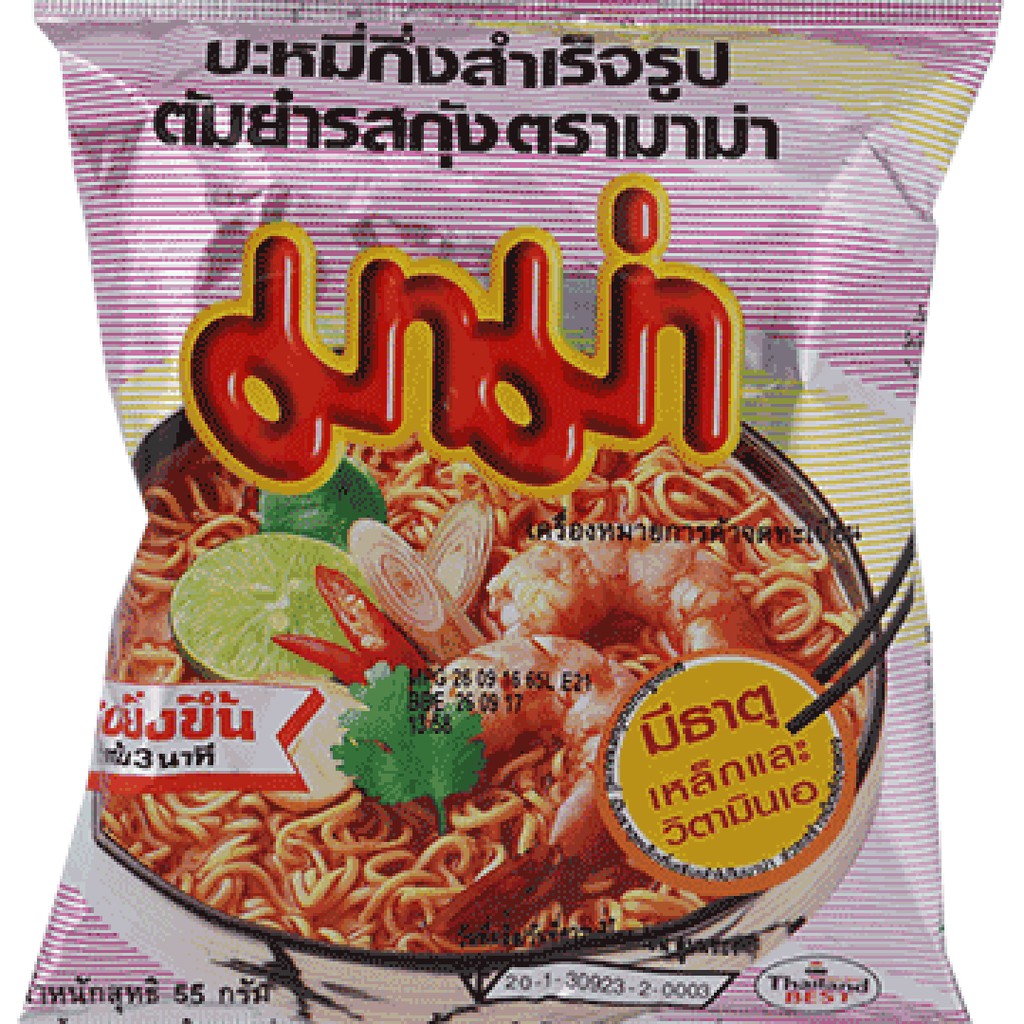 Combo 3 Mì Tom Yum Chua Cay MaMa Gói 55G